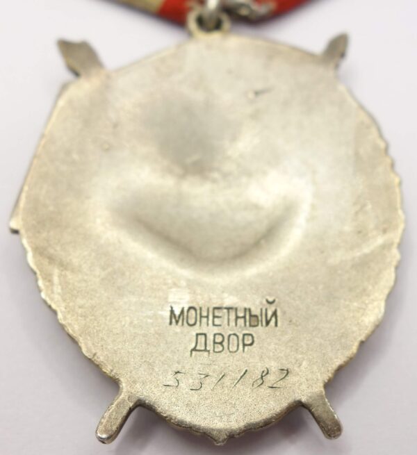 Soviet Order of the Red Banner #531182 - Image 10