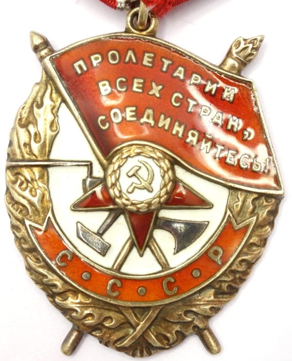 Order of the Red Banner