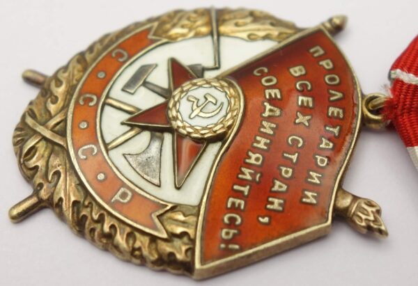 Soviet Order of the Red Banner #421919 - Image 8