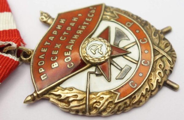 Soviet Order of the Red Banner #421919 - Image 9