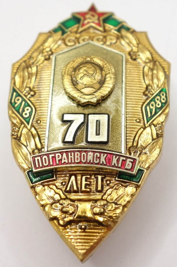 70th Anniversary of KGB Border Guard Badge - Image 4