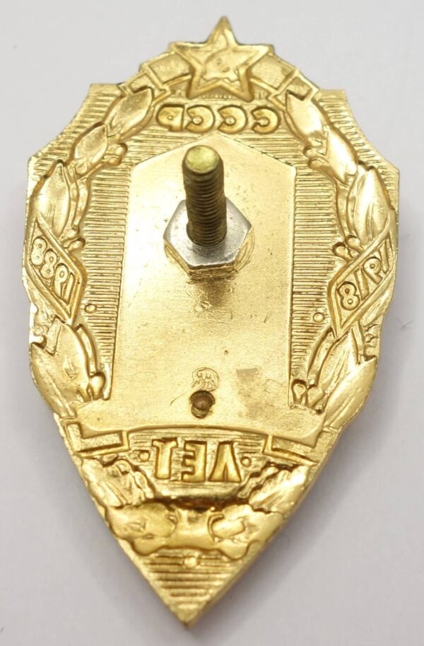 70th Anniversary of KGB Border Guard Badge - Image 6