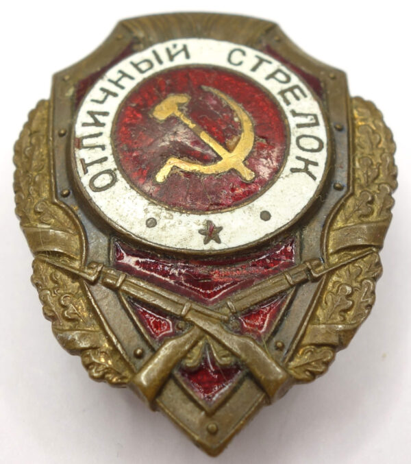 Soviet Excellent Shooter Badge - Image 4