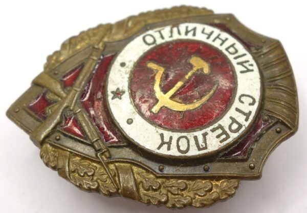 Soviet Excellent Shooter Badge - Image 5