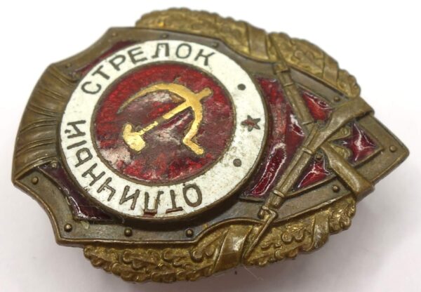 Soviet Excellent Shooter Badge - Image 6