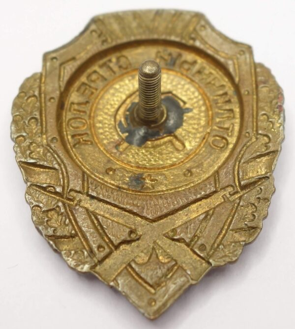 Soviet Excellent Shooter Badge - Image 7