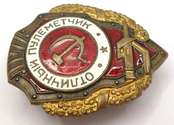 Soviet Excellent Machine Gunner Badge - Image 6