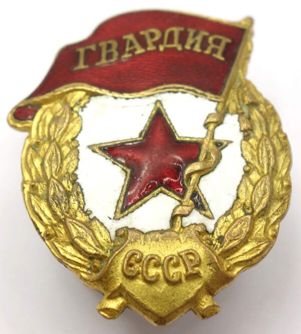 Soviet Guards Badge Early Piece - Image 4