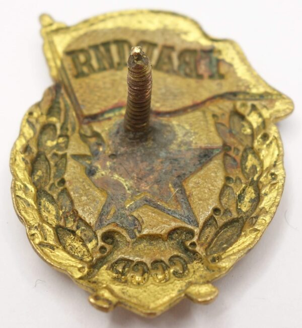 Soviet Guards Badge Early Piece - Image 6