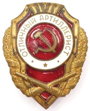 Excellent Artillery badge post ww2