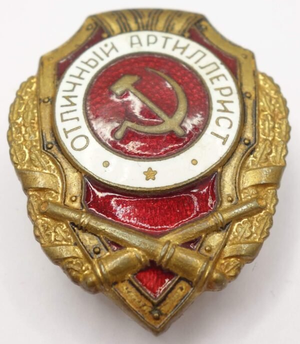 Soviet Excellent Artillery Badge - Image 4