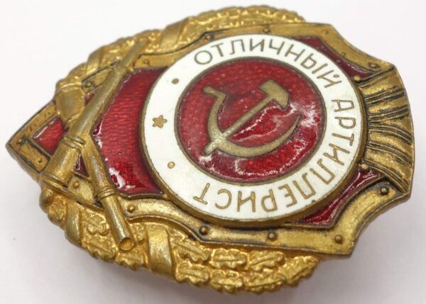 Soviet Excellent Artillery Badge - Image 5