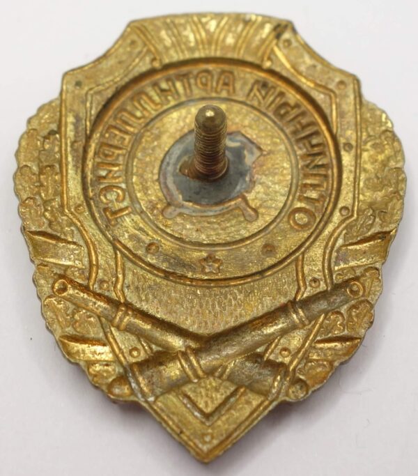 Soviet Excellent Artillery Badge - Image 7