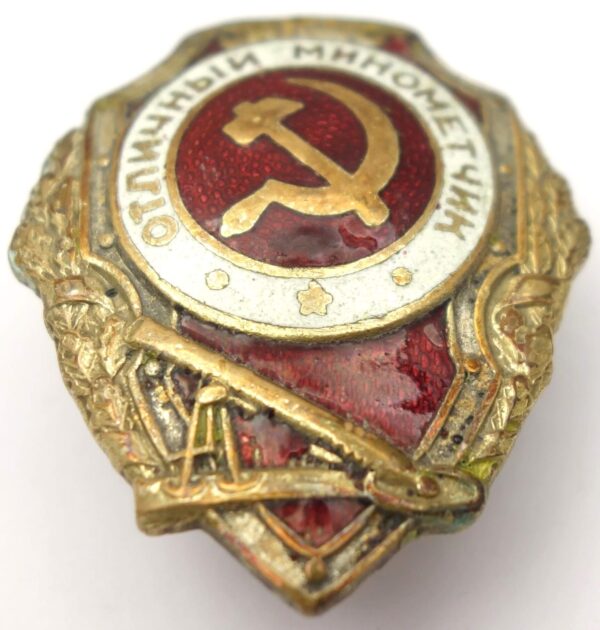 Soviet Excellent Mortar Man Badge - Image 4