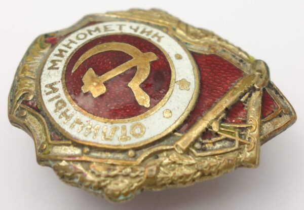 Soviet Excellent Mortar Man Badge - Image 6