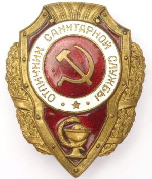 Excellent Medical Corps badge post-ww2