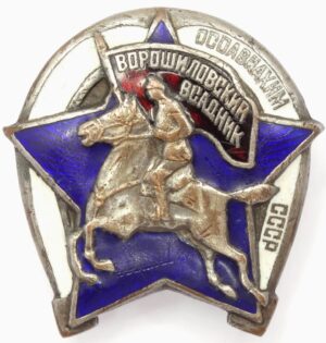 Voroshilov Horseman Badge