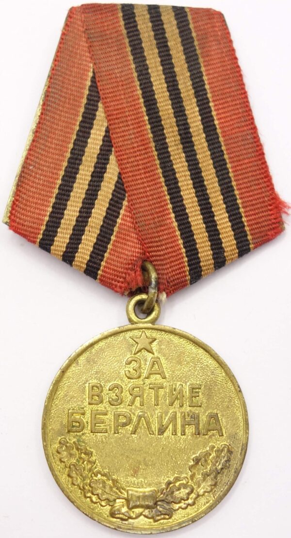 Medal for the Capture of Berlin voenkomat