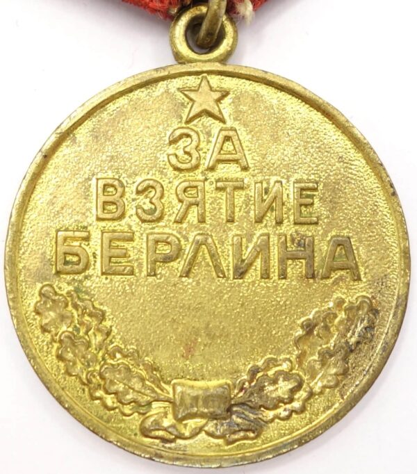 Medal for the Capture of Berlin voenkomat