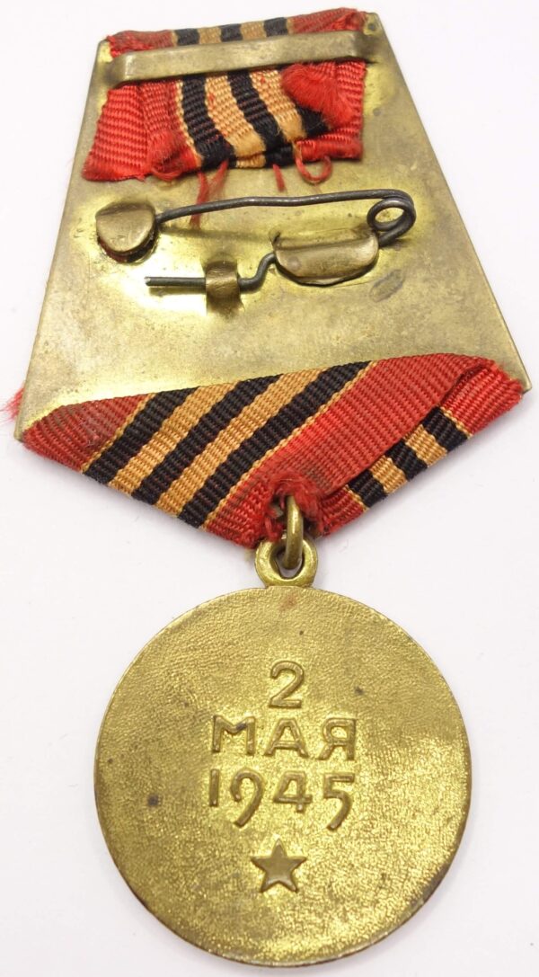 Medal for the Capture of Berlin voenkomat