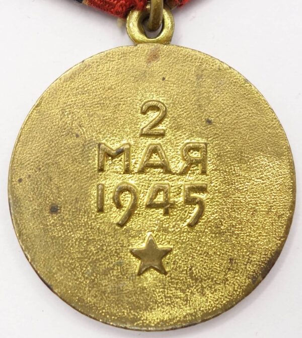 Soviet Medal for the Capture of Berlin variation 4 'Voenkomat' - Image 2