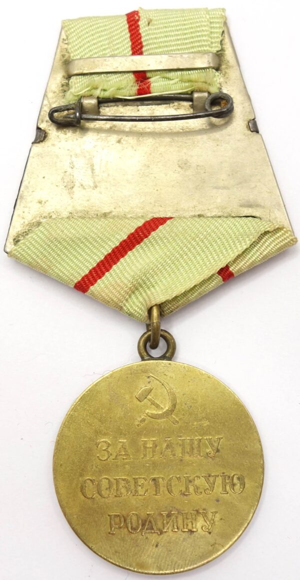 Medal for the Defense of Stalingrad