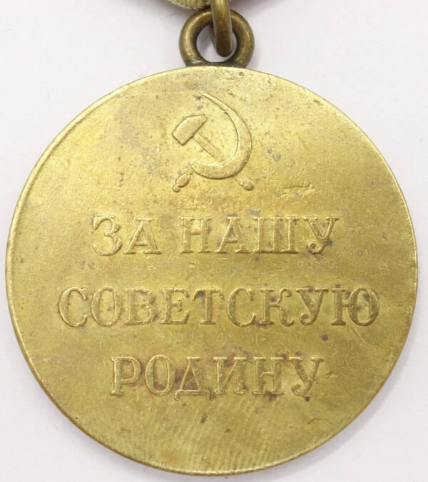 Soviet Medal for the Defense of Stalingrad variation 1 - Image 2