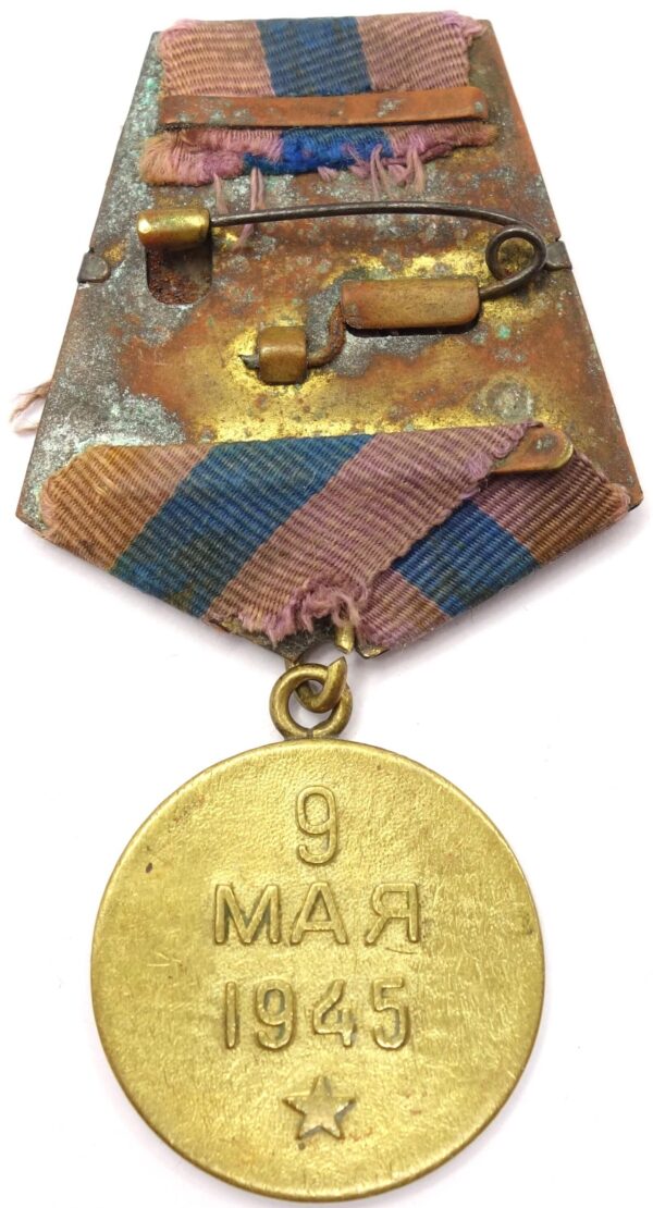 Soviet Medal for the Liberation of Prague variation 1b - Image 6