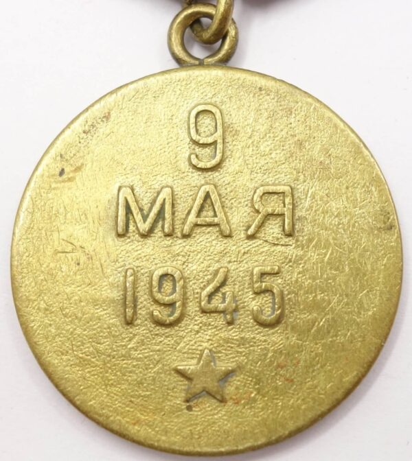 Medal for the Liberation of Prague