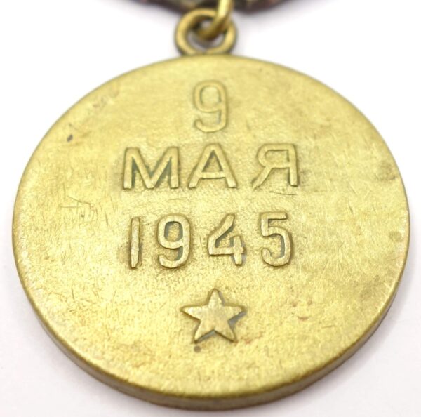 Soviet Medal for the Liberation of Prague variation 1b - Image 10