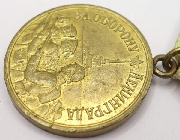 Soviet Medal for the Defense of Leningrad variation 1b 'Long Horizon' - Image 8