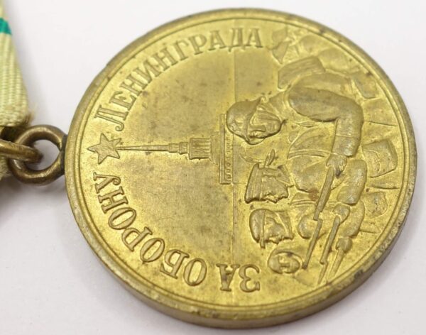 Soviet Medal for the Defense of Leningrad variation 1b 'Long Horizon' - Image 9