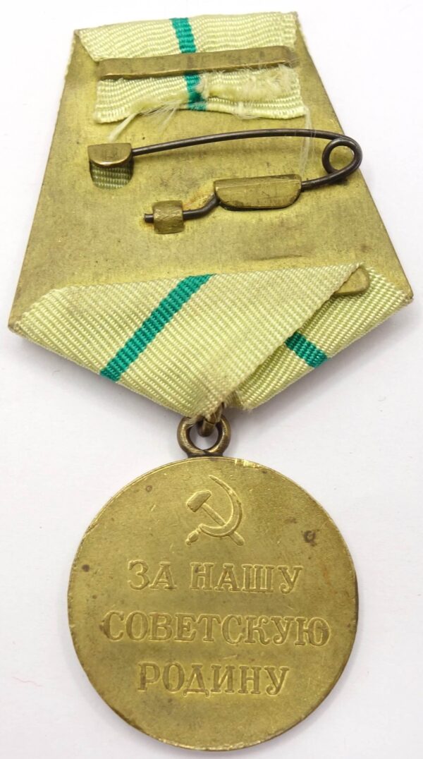 Soviet Medal for the Defense of Leningrad variation 1b 'Long Horizon' - Image 6