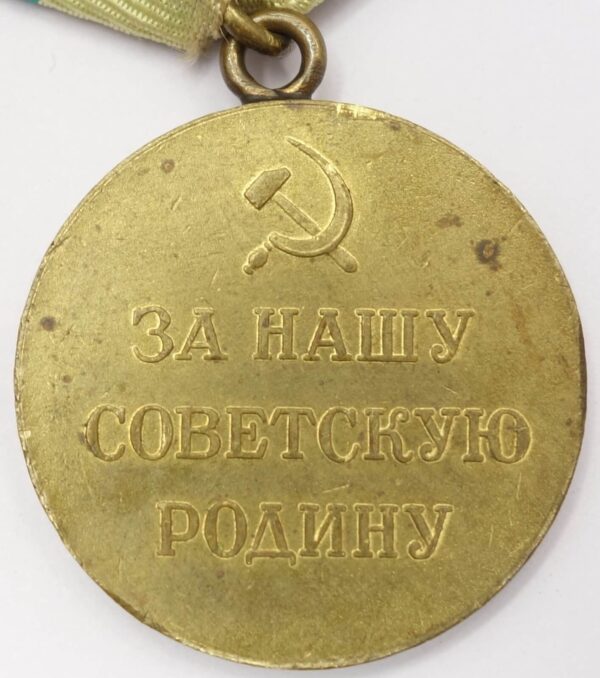 Soviet Medal for the Defense of Leningrad variation 1b 'Long Horizon' - Image 2