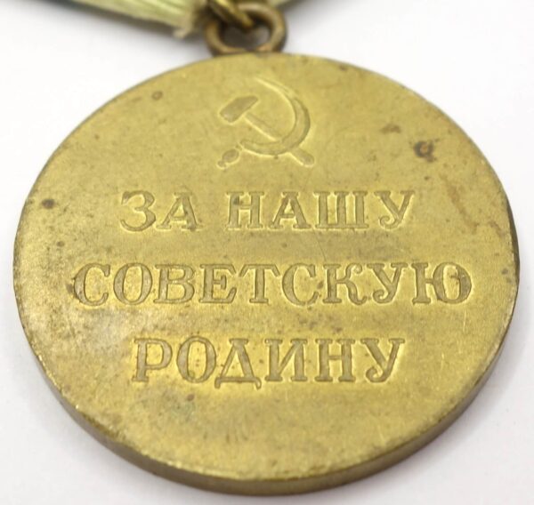 Soviet Medal for the Defense of Leningrad variation 1b 'Long Horizon' - Image 10