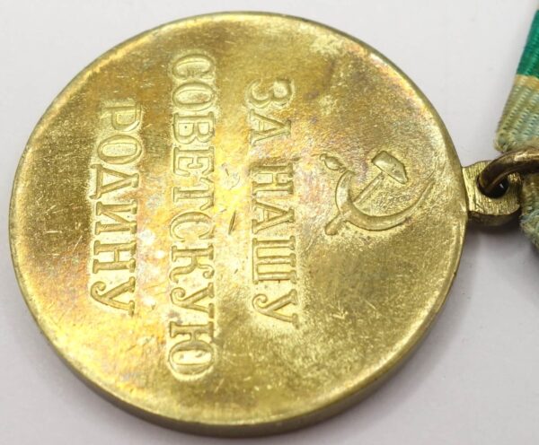 Soviet Medal for the Defense of the Polar Region variation 2 - Image 11