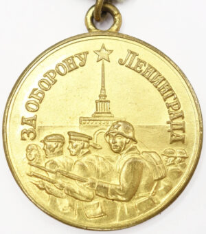 Soviet Medal for the Defense of Leningrad Short Horizon