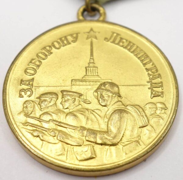 Soviet Medal for the Defense of Leningrad variation 1a 'Short Horizon' - Image 7