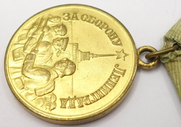 Soviet Medal for the Defense of Leningrad variation 1a 'Short Horizon' - Image 8