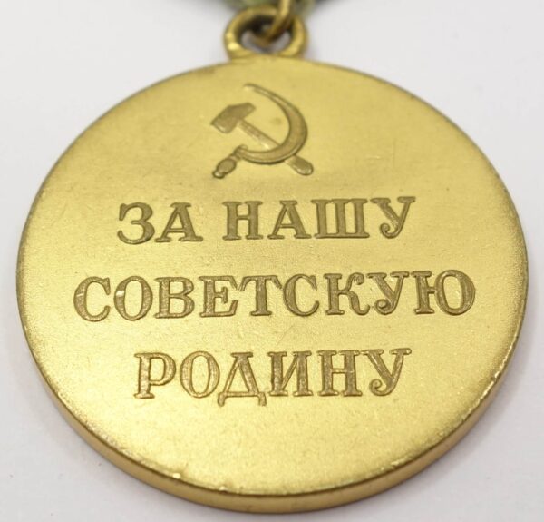 Soviet Medal for the Defense of Leningrad variation 1a 'Short Horizon' - Image 10