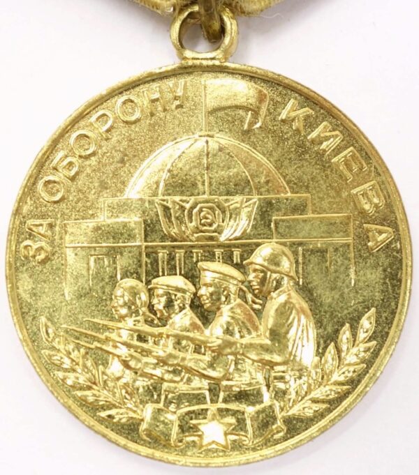 Medal for the Defense of Kiev