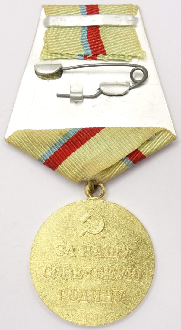 Soviet Medal for the Defense of Kiev - Image 6