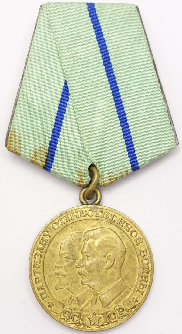 Soviet Partisan medal 2nd class