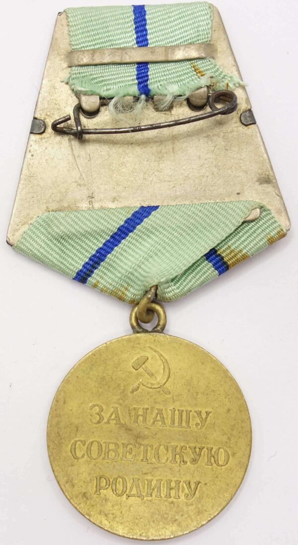 Soviet Partisan medal 2nd class