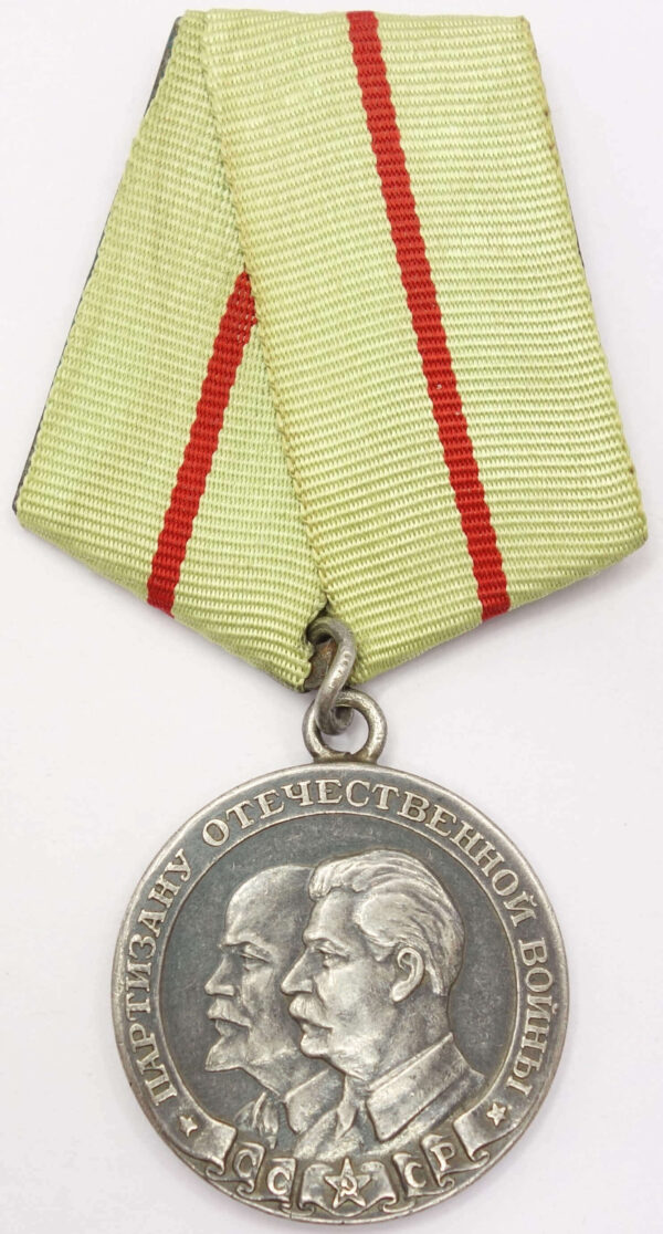 Partisan Medal 1st class without rim