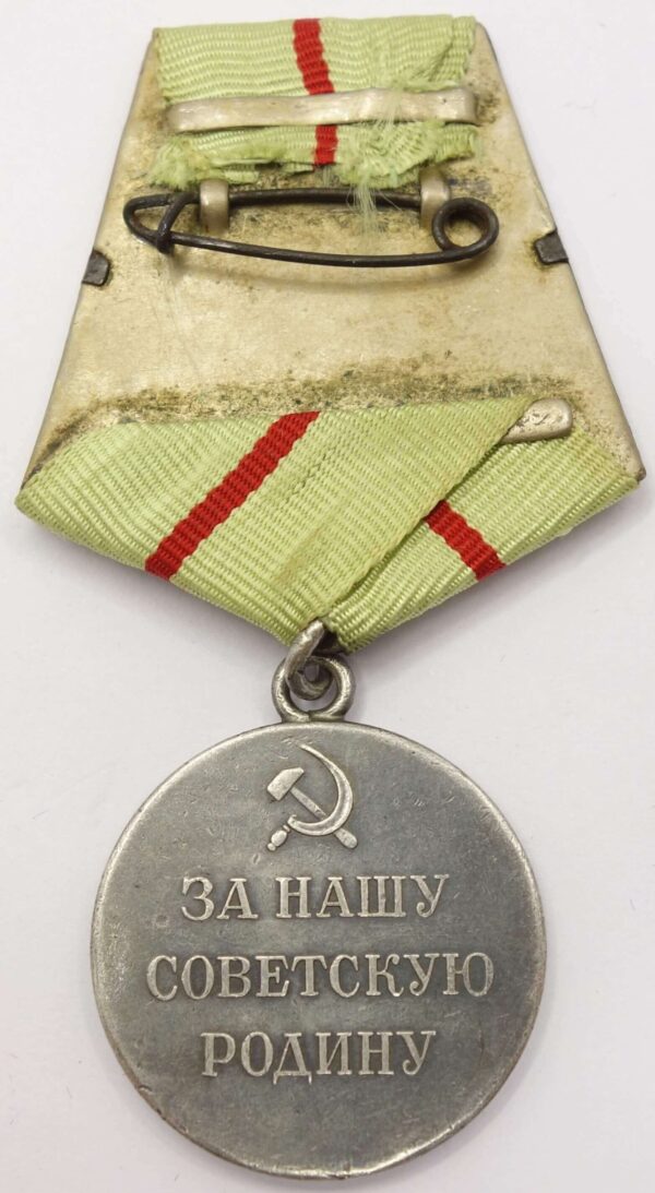 Partisan Medal 1st class without rim