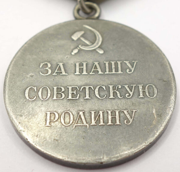 Soviet Partisan Medal 1st class variation 1 without rim - Image 10