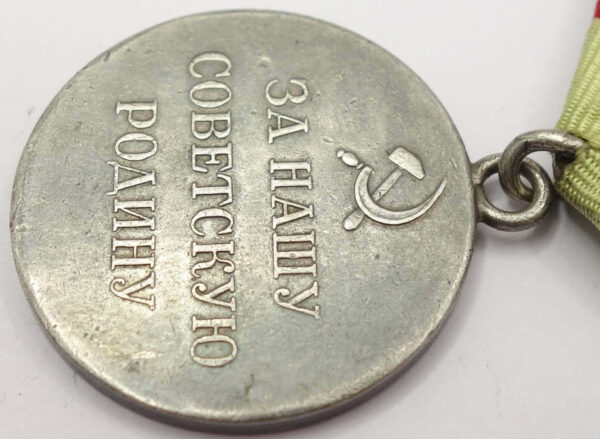 Soviet Partisan Medal 1st class variation 1 without rim - Image 11