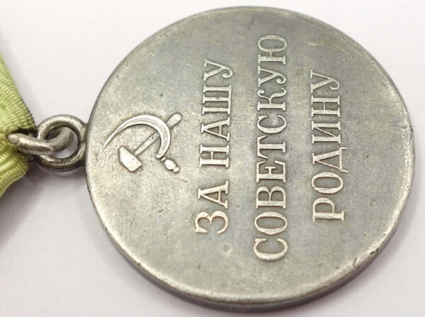 Soviet Partisan Medal 1st class variation 1 without rim - Image 12