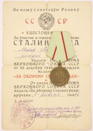 Medal for the Defense of Stalingrad